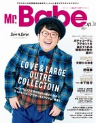 「Mr.Babe Magazine vol.02」表紙