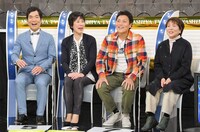 左から、中山女子短期大学とその母、サバンナ八木とその母。(c)MBS