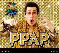 アルバム「PPAP」ジャケット