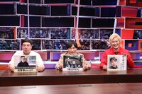 （左から）タカアンドトシ・タカ、インパルス板倉、メイプル超合金カズレーザー。(c)中京テレビ