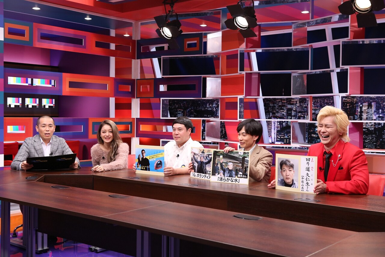 カズレーザー、珍しい名字をフリップで紹介