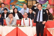 「人気芸人50人大集合!スキャンダルも大激白 無礼講の宴!大忘年会」のワンシーン。(c)日本テレビ