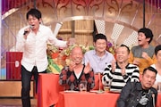 「人気芸人50人大集合!スキャンダルも大激白 無礼講の宴!大忘年会」のワンシーン。(c)日本テレビ