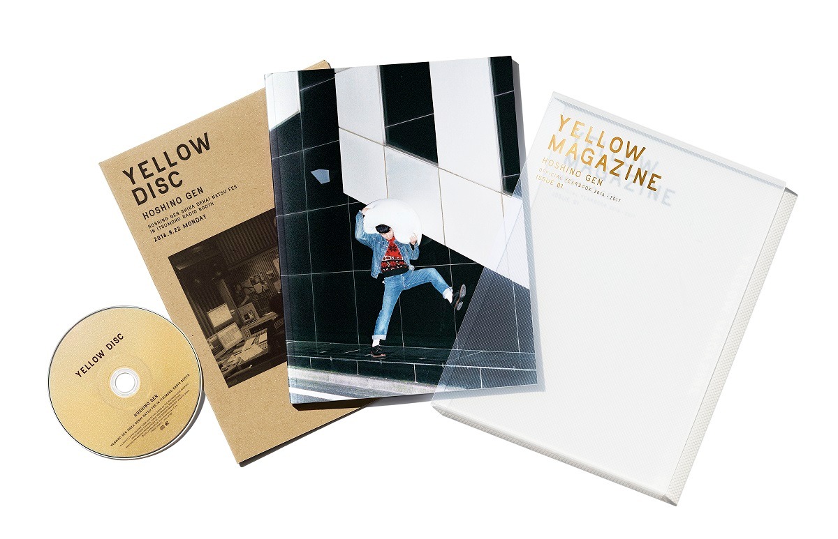 「YELLOW MAGAZINE 2016-2017」