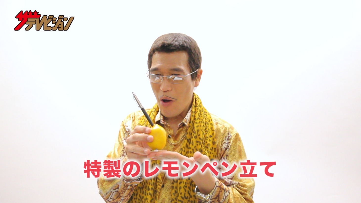「週刊ザテレビジョン お正月超特大号」とピコ太郎のコラボ動画のワンシーン。