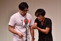 アルコ＆ピース