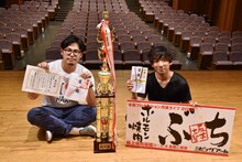 アルコ＆ピース