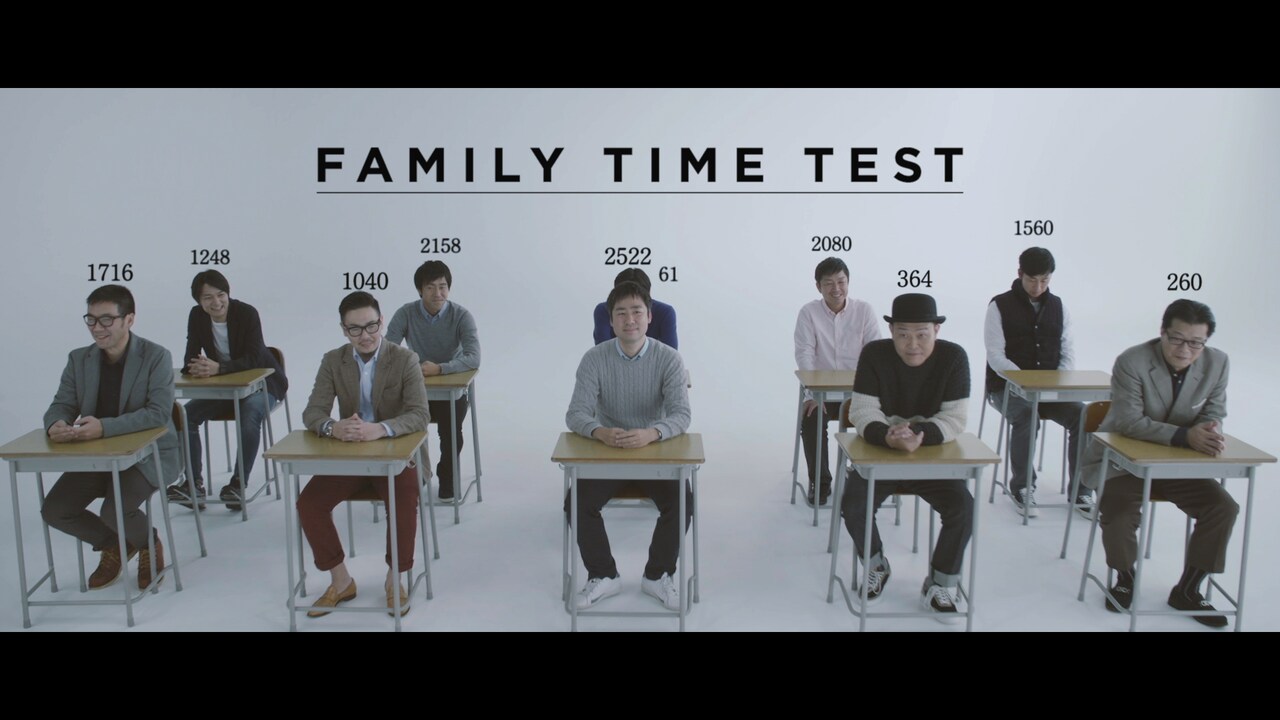 Webムービー「FAMILY TIME TEST」のワンシーン。