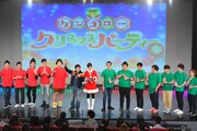 「ケンゴロークリスマスパーティー」の様子。(c)MBS