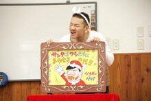 園児に紙芝居を読み聞かせるくりぃむしちゅー上田。(c)日本テレビ