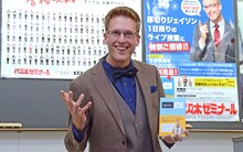 厚切りジェイソン