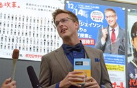 記者からの質問に応じる厚切りジェイソン。