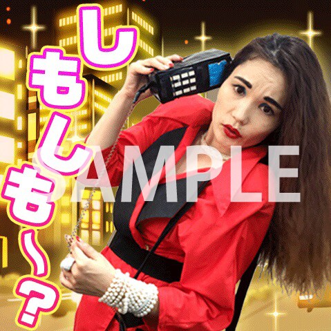 LINEスタンプ「平野ノラ 飛び出すバブリー！」のイメージ。(c)WATANABE ENTERTAINMENT CO., LTD.