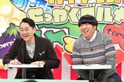 バナナマン (c)TBS