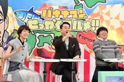 バナナマンと佐藤栞里（左）。(c)TBS