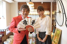 「世界が驚いたニッポン！スゴ～イデスネ!!視察団」の新コーナー「綾小路きみまろ骨董視察」に出演する（左から）綾小路きみまろ、青山愛テレビ朝日アナウンサー。(c)テレビ朝日