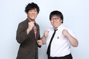 「Cygames THE MANZAI 2016 プレミアマスターズ」に「若手勝ち抜き枠」で出演するタイムマシーン3号。(c)フジテレビ