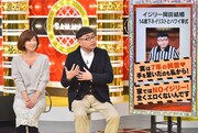 「痛快！明石家電視台」に出演するイジリー岡田夫妻。(c)MBS