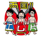 エレ片LINEスタンプのサンプル。