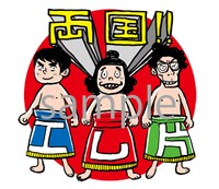 エレ片LINEスタンプのサンプル。