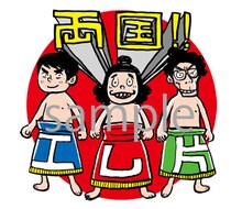 エレ片LINEスタンプのサンプル。