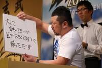 ケンドーコバヤシ