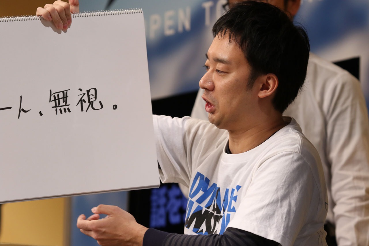 R藤本