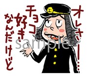 エレ片LINEスタンプのサンプル。