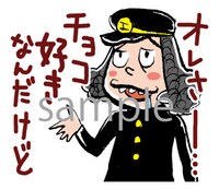 エレ片LINEスタンプのサンプル。