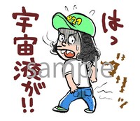 エレ片LINEスタンプのサンプル。