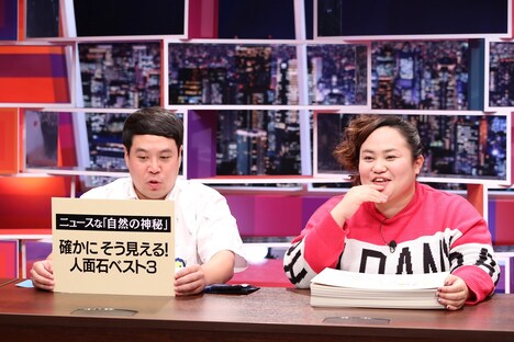 （左から）タカアンドトシ・タカ、おかずクラブゆいP。(c)中京テレビ