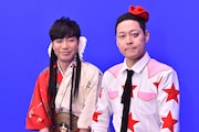 「あらびき団オールナイト祭！」に出演するライト東野こと東野幸治（右）、レフト藤井こと藤井隆（左）。