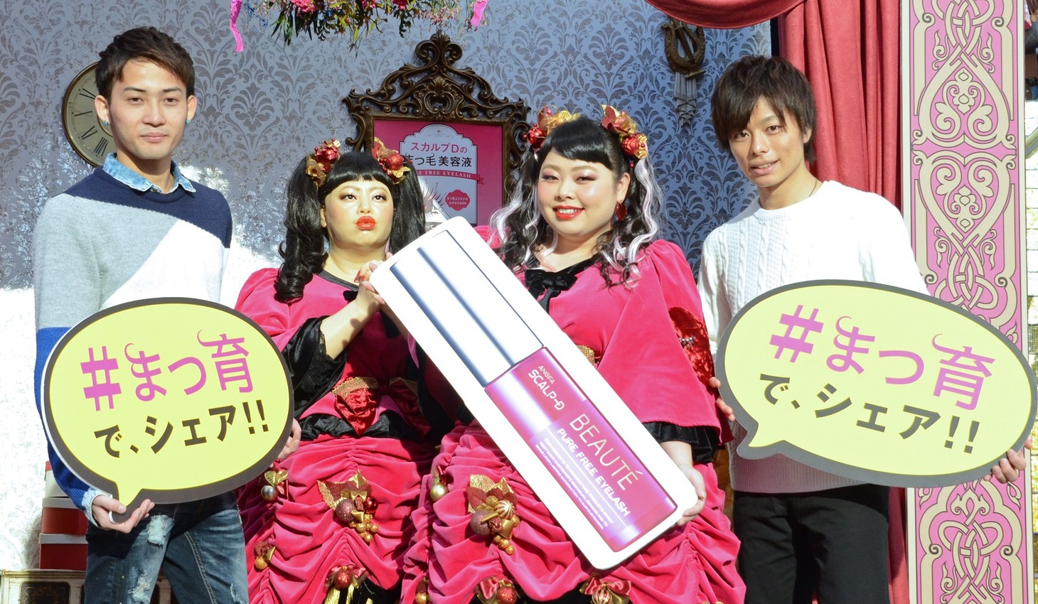 左から筒丸大河さん、渡辺直美、田端一登さん。