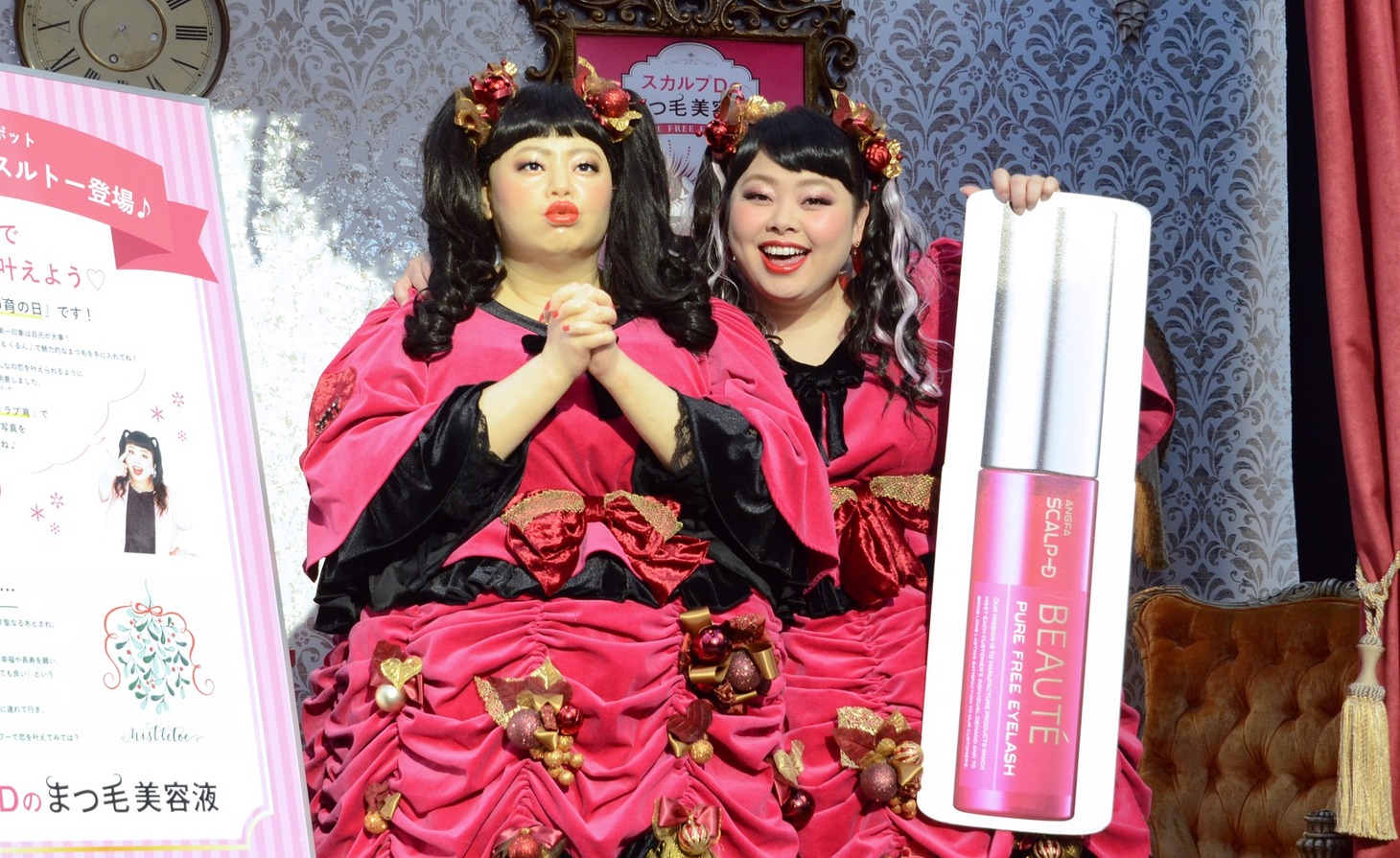 「スカルプDのまつ毛美容液“#まつ育で#ラブ育”PRイベント」に登壇した渡辺直美。