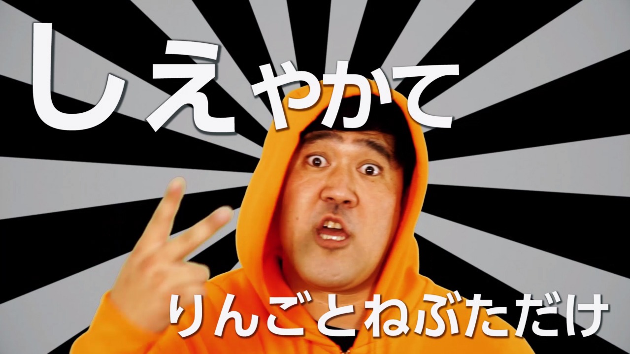 動画「ディス（り）カバリー青森」のワンシーン。