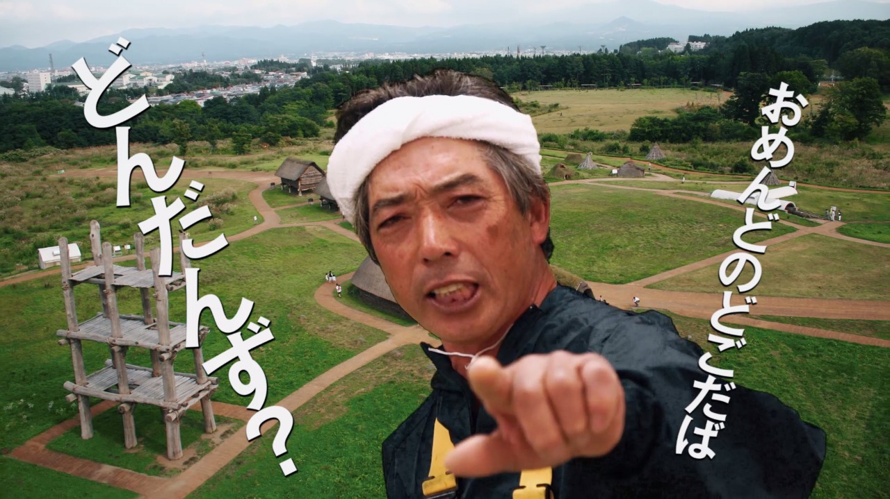 動画「ディス（り）カバリー青森」のワンシーン。