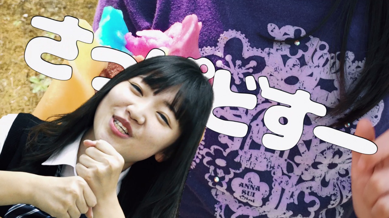 動画「ディス（り）カバリー青森」のワンシーン。