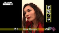 動画「カベフェッショナル」平野ノラ編のワンシーン。(c)日本テレビ
