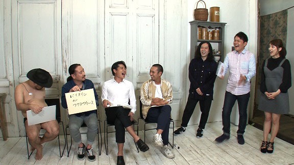 配信される「又吉プロデュース王」前編のワンシーン。