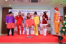 「怪盗ナゲッツゲーム」に臨むメイプル超合金（左端）ら。