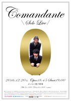 「コマンダンテ単独ライブ『0』」チラシ