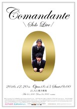 「コマンダンテ単独ライブ『0』」チラシ