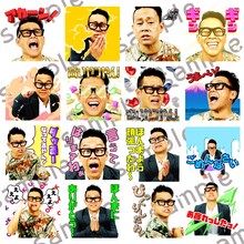 「宮川大輔 リアルに飛び出て叫ぶスタンプ」イメージ (c)YOSHIMOTO KOGYO CO.,LTD