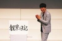 「佐久間一行 SHOW 2016『NOW』」のワンシーン。