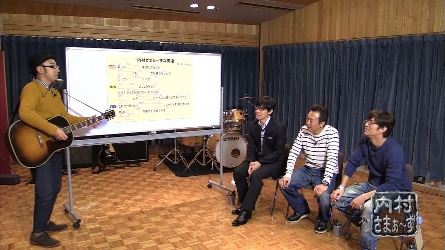 DVD「内村さまぁ～ず」vol.67に収録される「内さま新オープニングを聞かせたい俺、角田!!」のワンシーン。(c)2016 内村さまぁ～ず製作委員会 (c)2016 Aniplex Inc.
