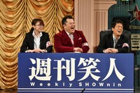 「マヨなか笑人」のワンシーン。(c)読売テレビ