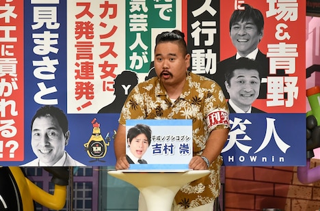 ウリズン桜やぁすぅ (c)読売テレビ