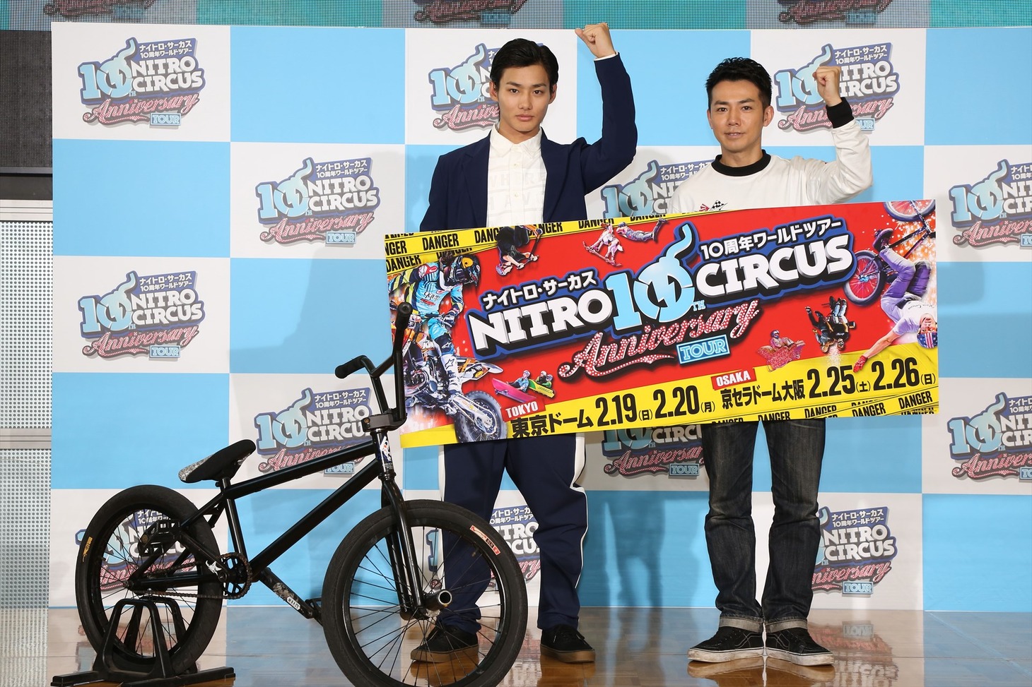 （左から）野村周平、ピース綾部。