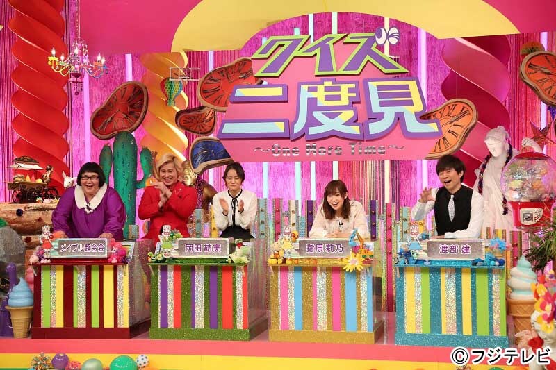 カズレーザー「知識とか一切関係ない」“二度見”したくなるクイズ