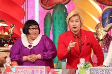 メイプル超合金